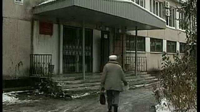 ТСЖ "Титова, 8/1" смотреть онлайн