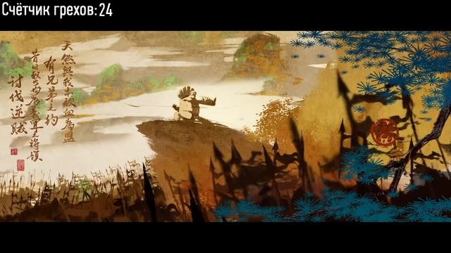 Все грехи и ляпы мультфильма "Кунг-фу Панда 3" смотреть онлайн