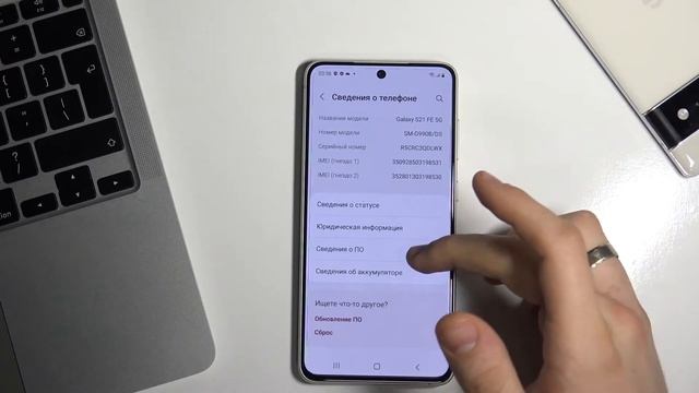 Как войти в настройки разработчика на SAMSUNG Galaxy S21 FE / настройки программиста на Galaxy S21F смотреть онлайн