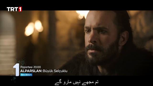 Alparslan Season 2 Episode 48 Trailer 2 In Urdu Subtitles [HD]