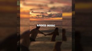 Сати Казанова feat. Arsenium – До рассвета (speed up)