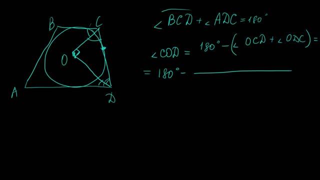 Окружность, вписанная в трапецию смотреть онлайн