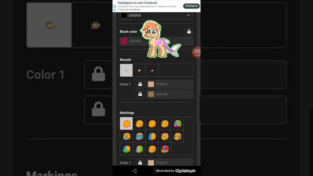 Как сделать акулу из икеи в пони тауне смотреть онлайн