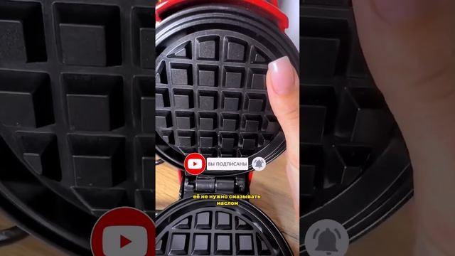 Бюджетная мини-вафельница с ВБ, артикул в видео ? смотреть онлайн