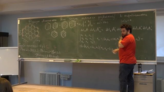 Комбинаторика 9 смотреть онлайн
