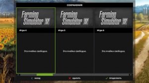 Как стать богатым в Farming Simulator 2017 ( Как сделать много денег ) | A lot of money in FS17
