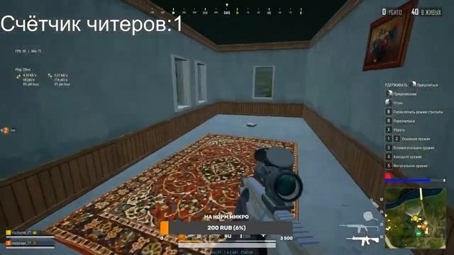 STREAM ?PUBG LITE?MEGA GAMING OTSOS смотреть онлайн