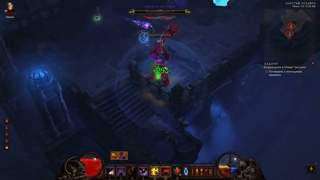 Diablo III Demon Hunter Solo MP10 Leoric & Magda Uber Bosses kill смотреть онлайн
