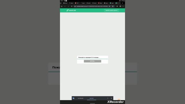 Гайд как получить скрипт на muscle legends ? смотреть онлайн