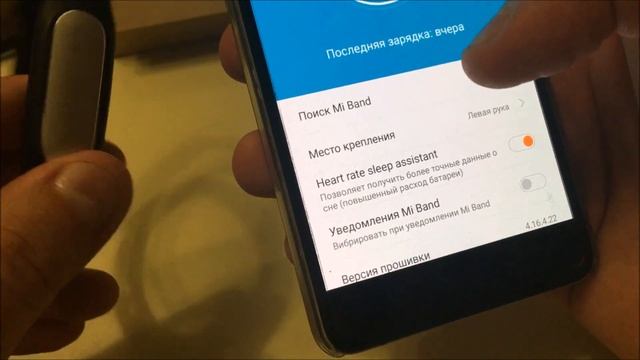 Xiaomi Mi Band 1S Pulse - Настройка и полный обзор смотреть онлайн