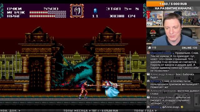 Castlevania: Bloodlines (Sega) + Распаковка ► Прохождение на Sega Mega Drive (Сега) Стрим смотреть онлайн