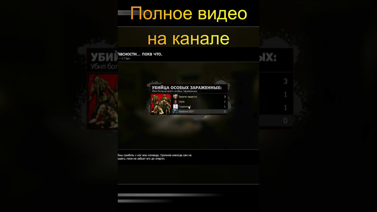 Альтернативная медицина #игры #моменты #юмор #zombie #зомби смотреть онлайн