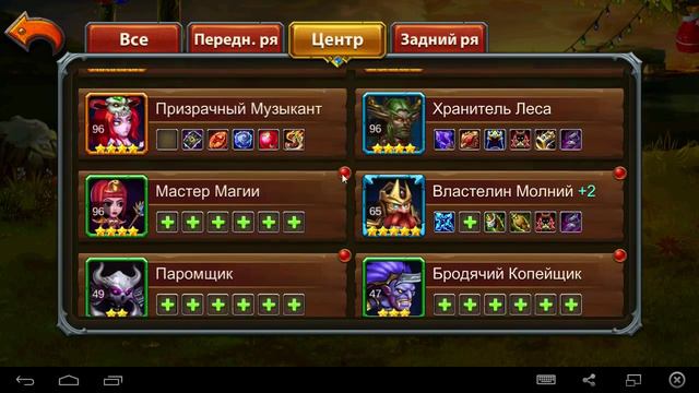 Heroes Charge: Ответы на вопросы "В режиме ONLINE!" (повтор от 05.12.2015) смотреть онлайн