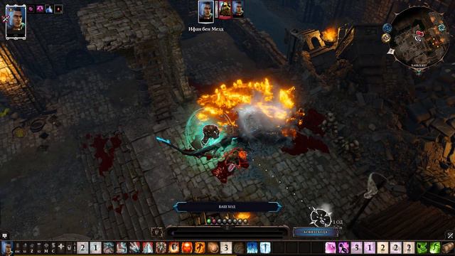 Divinity Original Sin 2 Definitive Edition#23#Coло#Хардкор# Без комментариев смотреть онлайн