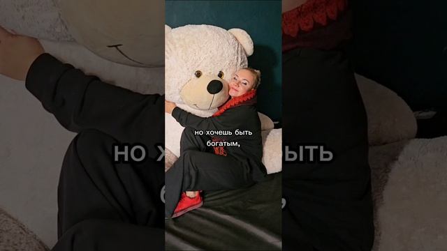 Ты управляешь своей жизнью