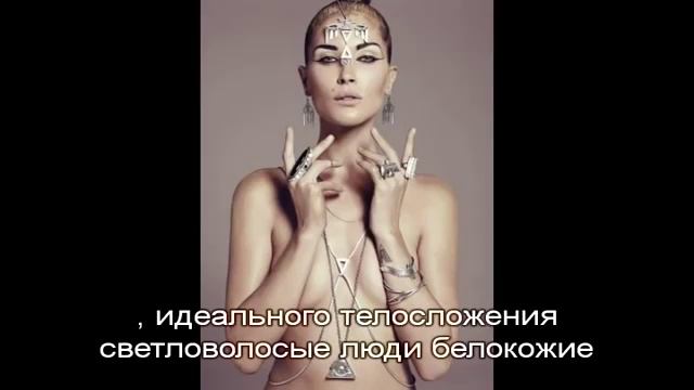 Инсайд от старого деда масона (хотите верьте, хотите нет) смотреть онлайн