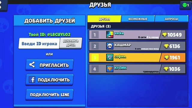 Кто хочет вступайте, будем играть) смотреть онлайн