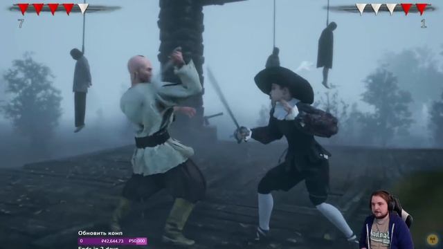 ГРАФОН ВЫЗВАЛ НА ДУЭЛЬ ТЕРЁХУ [Hellish Quart] #1 смотреть онлайн