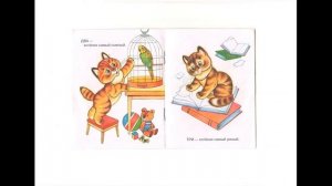 Котята (стихотворение С. Михалкова)