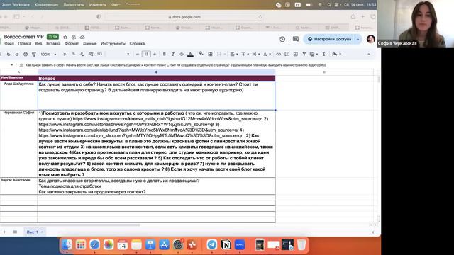 Разборы 14 сентября смотреть онлайн
