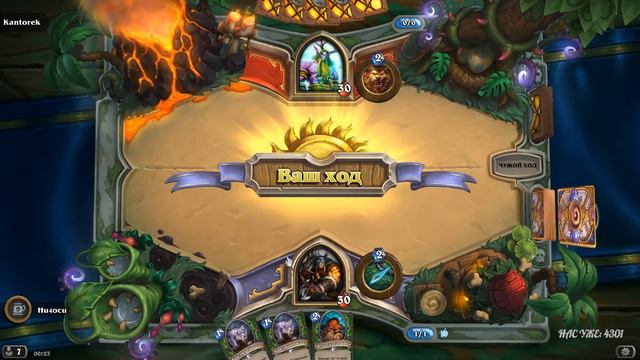 Hearthstone стрим: поднимаем ранг и выходим на арену | Играем Охотником на стриме Хартстоун! смотреть онлайн