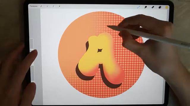Как нарисовать граффити буква А | How to Draw Graffiti with Procreate Letter A смотреть онлайн