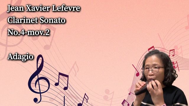 #오카리나 #Jean Xavier Lefevre #Clarinet Sonata #No.4-mov.2 #할배밴드 미션곡 смотреть онлайн