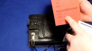 КАК ПОЛЬЗОВАТЬСЯ НАГРУЗОЧНОЙ ВИЛКОЙ для проверки аккумулятора автомобиля???