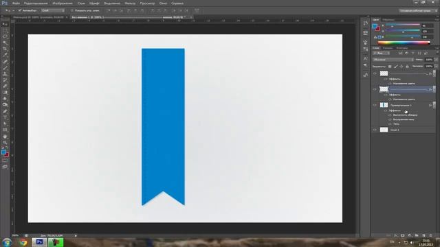 Социальная лента в фотошопе