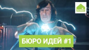 Бюро Идей: Укладываем плитку, правильно используем плиткорез, делаем стильные напольные узоры ⚠️