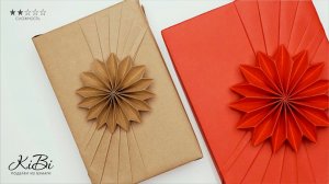 Подарочная упаковка из Оберточной крафт бумаги | Идеи как красиво упаковать подарок | DIY