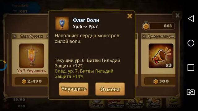 гильдийские медали: куда лучше тратить? смотреть онлайн