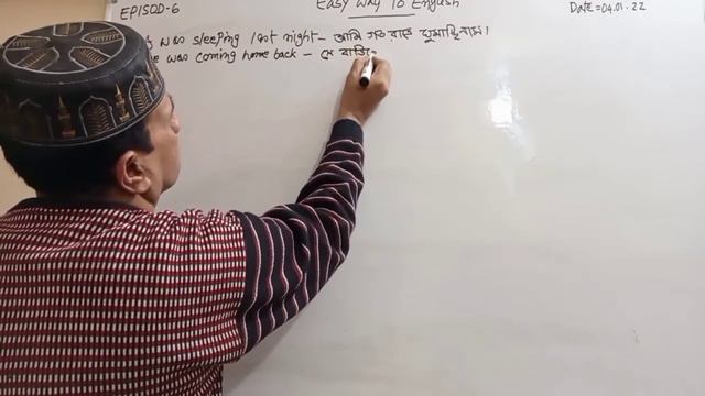 Past Continuous Tense সহজে শিখে নাও || Easy Way To English смотреть онлайн