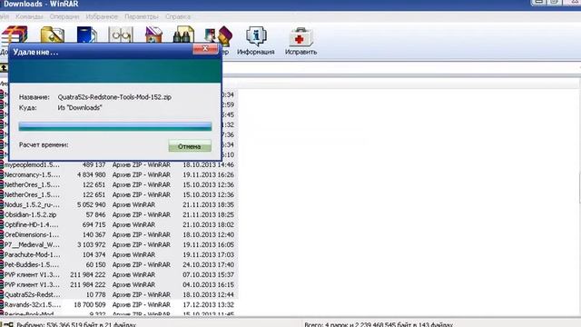 как устанавливать текстуры в майнкрафт смотреть онлайн