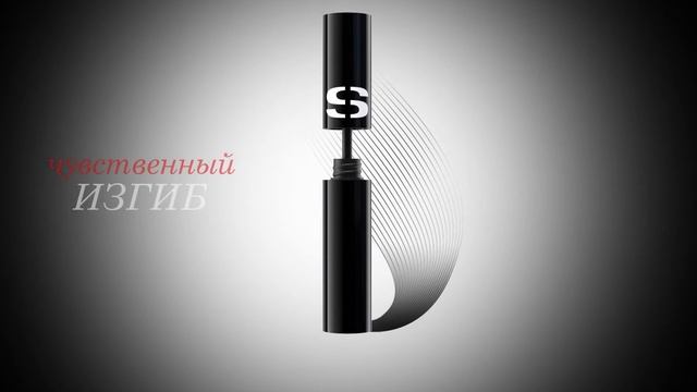 Sisley Тушь So Curl