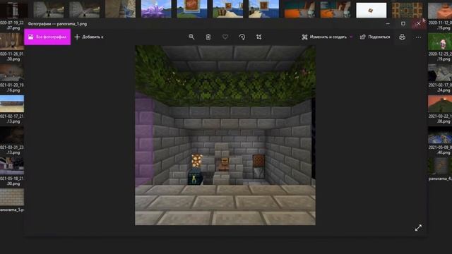 СВОЙ ФОН В МАЙНКРАФТЕ!!! - ГАЙДЫ Майнкрафт смотреть онлайн