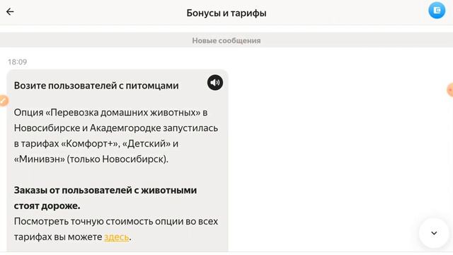 Берём машину в яндекс такси К+? ДА ИЛИ НЕТ смотреть онлайн