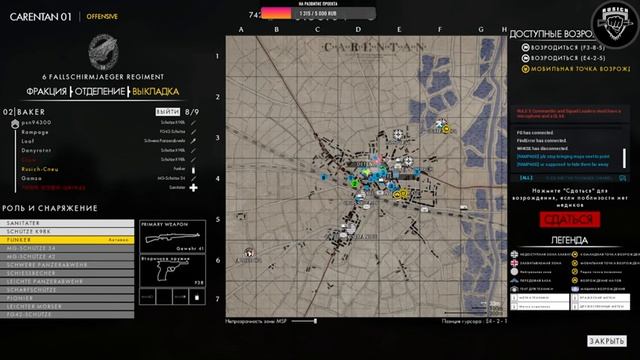Post Scriptum в 2022 году Gameplay 4к RTX 2070 super смотреть онлайн