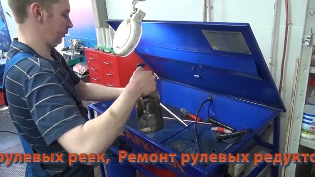 Ремонт рулевой рейки на Nissan X Trail .Ремонт рулевой рейки на Nissan X Trail в СПБ . смотреть онлайн