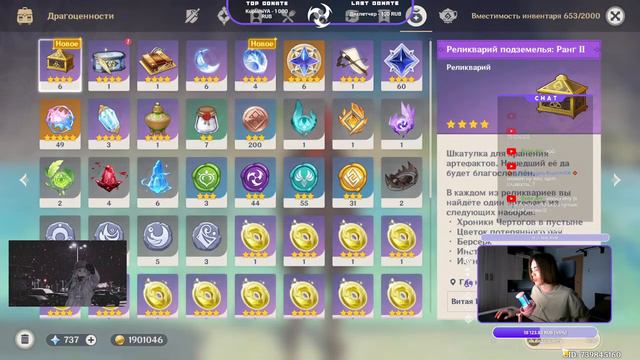 СТРИМ | ПРОХОДИМ БЕЗДНУ И ИВЕНТ! | 57 РП | Genshin Impact смотреть онлайн