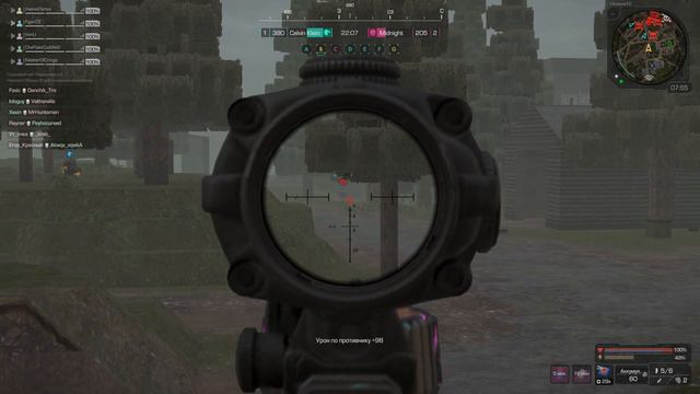 Spit in my face STALCRAFT смотреть онлайн