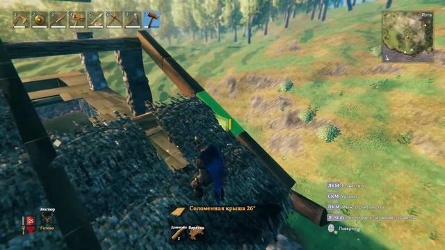 Valheim #20 смотреть онлайн