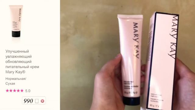 КОСМЕТИКА MARY KAY / РАСПАКОВКА ПОСЫЛКИ смотреть онлайн