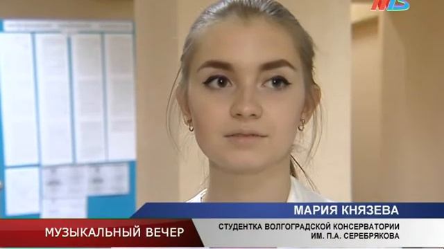 МУЗЫКАЛЬНЫЙ ВЕЧЕР смотреть онлайн