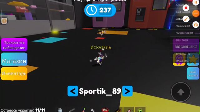 😨#ROBLOX, ИГРАЮ В ПРЯТКИ 5 ЧАСТЬ, ДЕВОЧКА ЧИТЕР!!(СМОТРИ ДО КОНЦА)_МЕГА_ПРЯТКИ_ смотреть онлайн