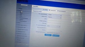 Настройка 3g/4g модема нат Netis MW5240