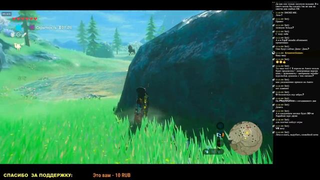 Зельда Бред зазевал Часть 9 Пятница пьяница (На ПК, джойстик Xbox ONE) СТРИМ смотреть онлайн