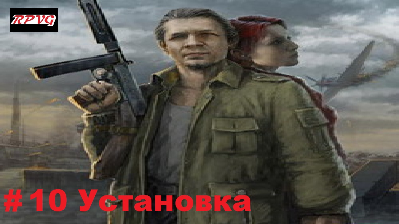 Прохождение UberSoldier - Серия 10: Установка