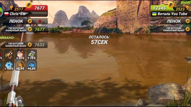 Любители Рыбалок Река Хуанхэ,fishing clash смотреть онлайн