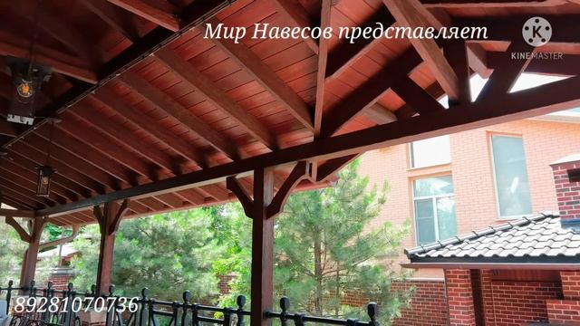 Шикарная терраса компании ...Мир Навесов... в Ростове на Дону. смотреть онлайн